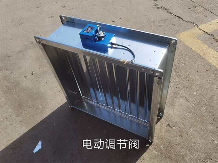 電動調(diào)節(jié)閥